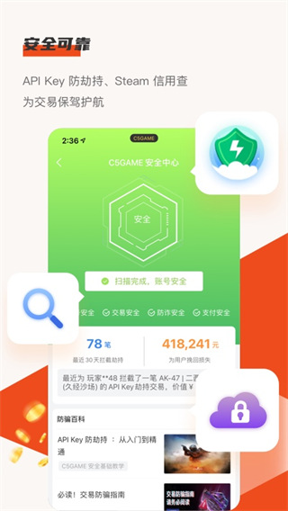 憑借基萊斯的梅開二度，津門虎隊做客2