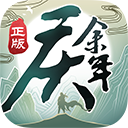 【賽前發布會】拉莫斯�：明天對陣強隊 希望展現球隊實力