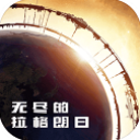 記者：巴黎與切瓦利耶達原則性協議，轉會取決於多納魯馬是否續約