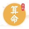 每體：科莫有意引進門將佩尼亞
，巴薩需先注冊什琴斯尼再放人