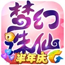 羅馬諾
：阿馬拉爾出任巴薩球探主管，德科對他非常信任