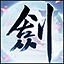尤文祝基耶利尼41歲生日快樂：昔日是球場傳奇�，如今是戰略總監