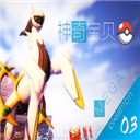 預選賽風雲	！傳足特色獎期第25138期聚焦歐洲兩大杯