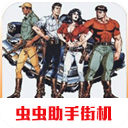 卡多索第102分鍾破門
，但邊裁舉旗示意越位！VAR確認進球無效