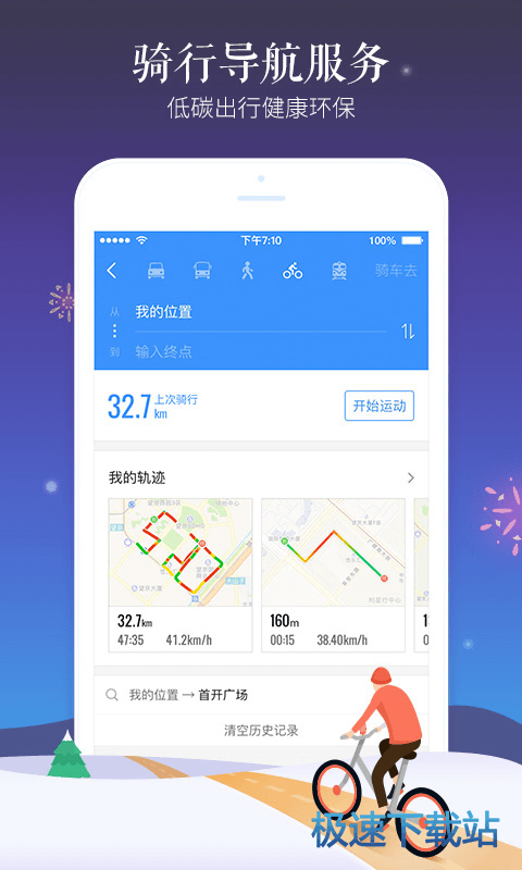 記者稱讚孫興慜
：十年前對他有很多疑問�，現在是熱刺隊史最佳之一