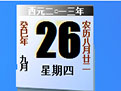 4500萬新援
！馬斯坦托諾進行正式加盟前的例行體檢