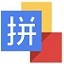 李月汝
	：我性格比較內向一點點 新隊友讓我能夠打得更放鬆