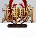 www.qybz.gov.cn