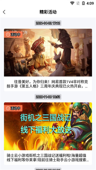 記者

：基耶薩並未隨隊參加亞洲行�
，他專注解決自己的未來問題
