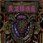 穆尼奧斯：最後的十場比賽，每一場都相當於決賽