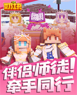 海角社区