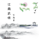 鄒陽
：隻要有實力就肯定有機會 楊曦皓沒問題 我相信他